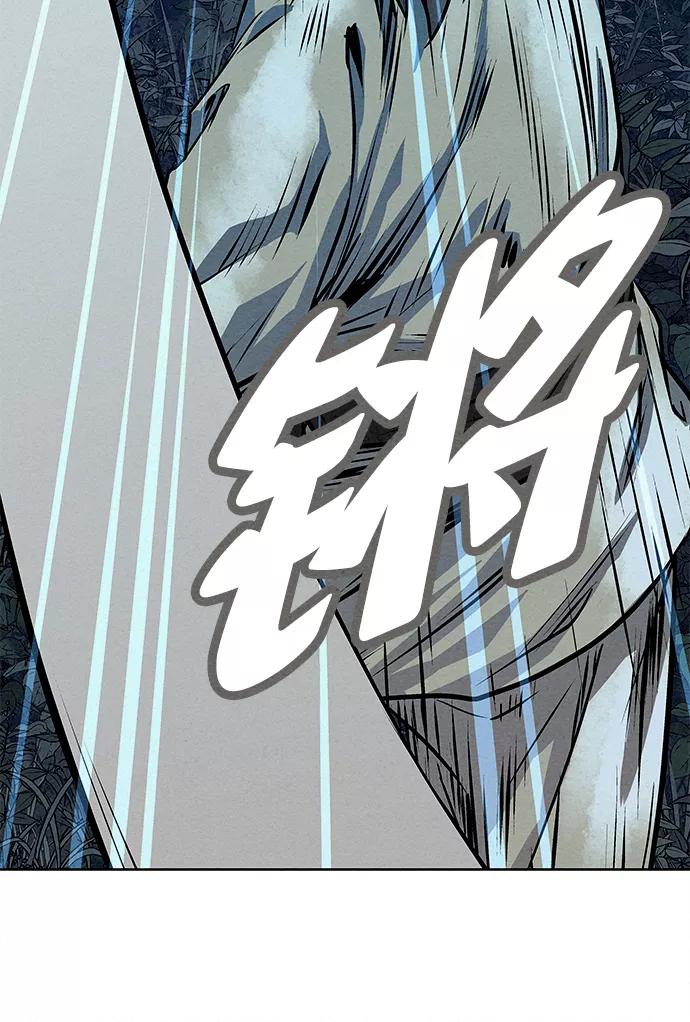 《猎神者》第80话 第47页