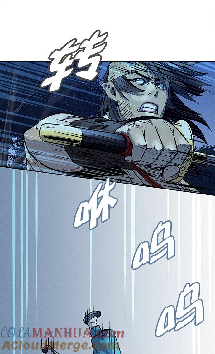 《猎神者》第80话 第70页
