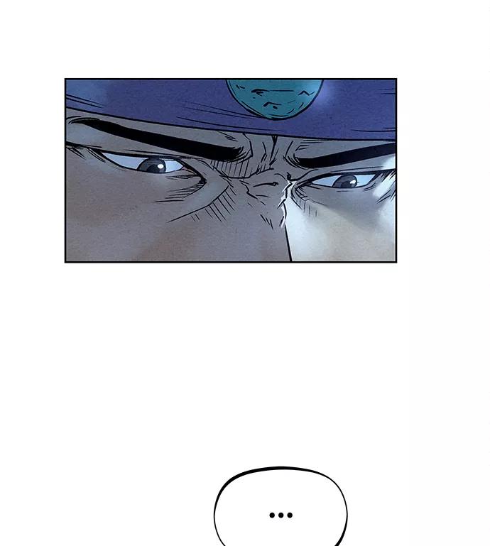 《猎神者》第81话 第21页