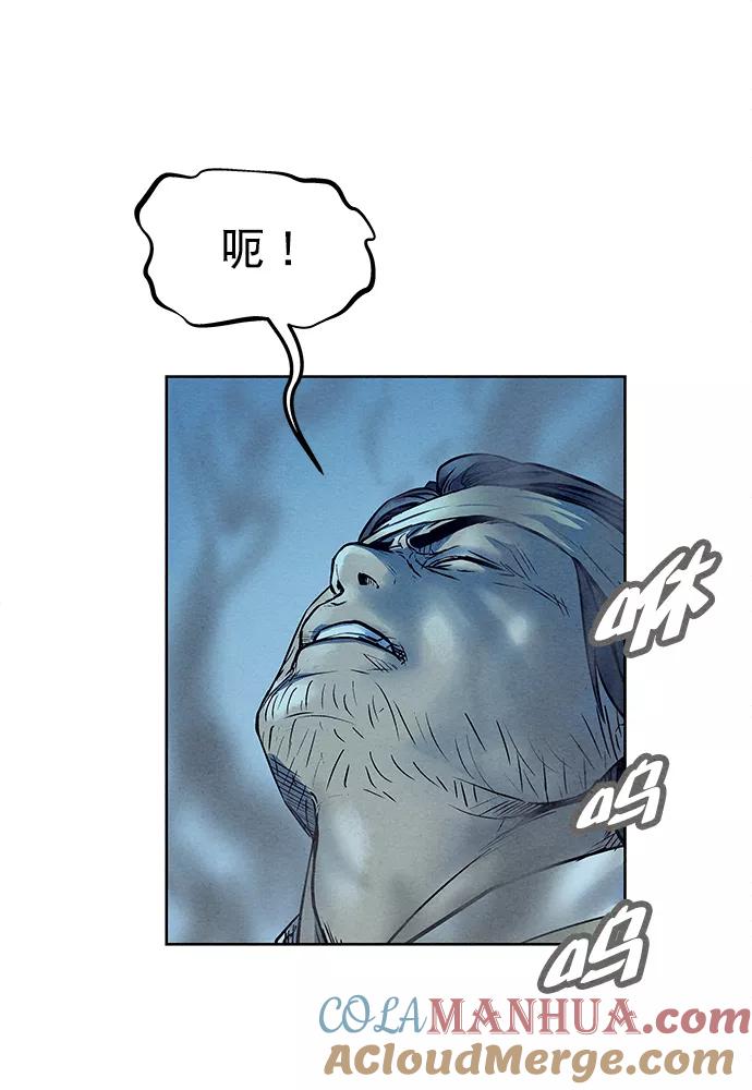 《猎神者》第81话 第55页