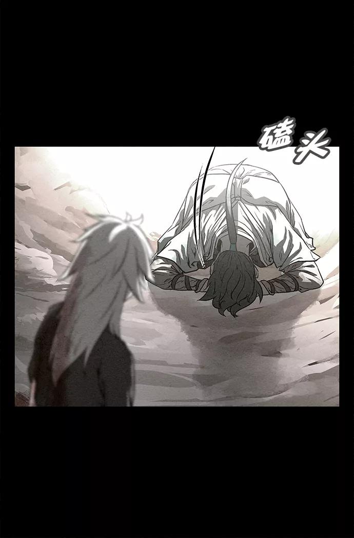 《猎神者》第82话 第50页