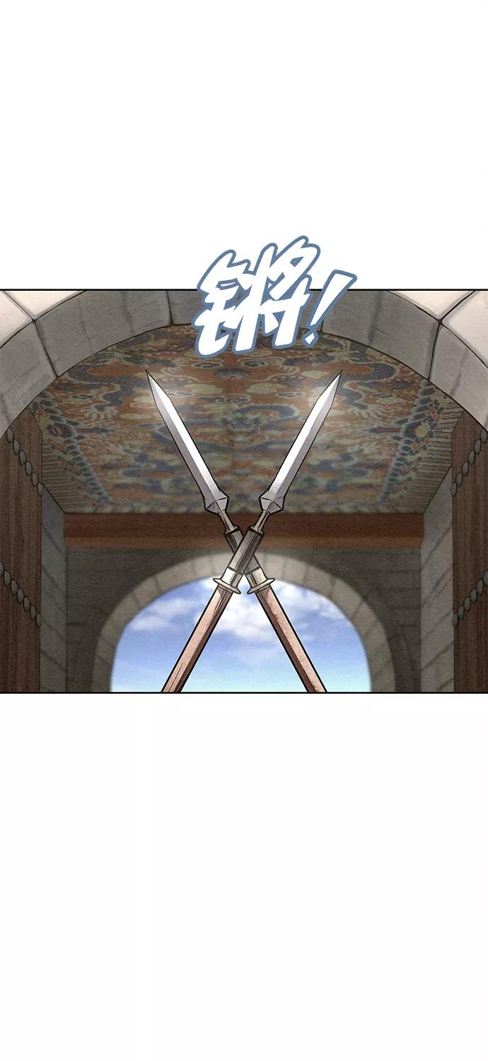 《猎神者》第82话 第68页