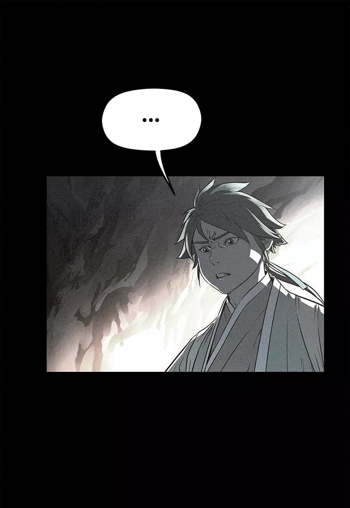 《猎神者》第82话 第2页