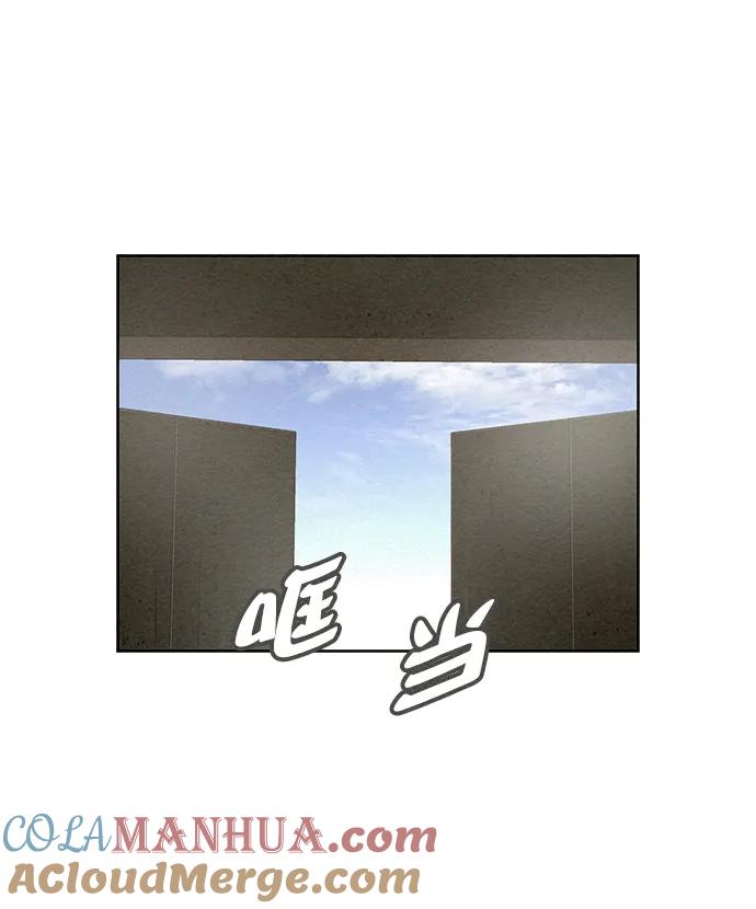 《猎神者》第83话（第二季 最终话） 第70页