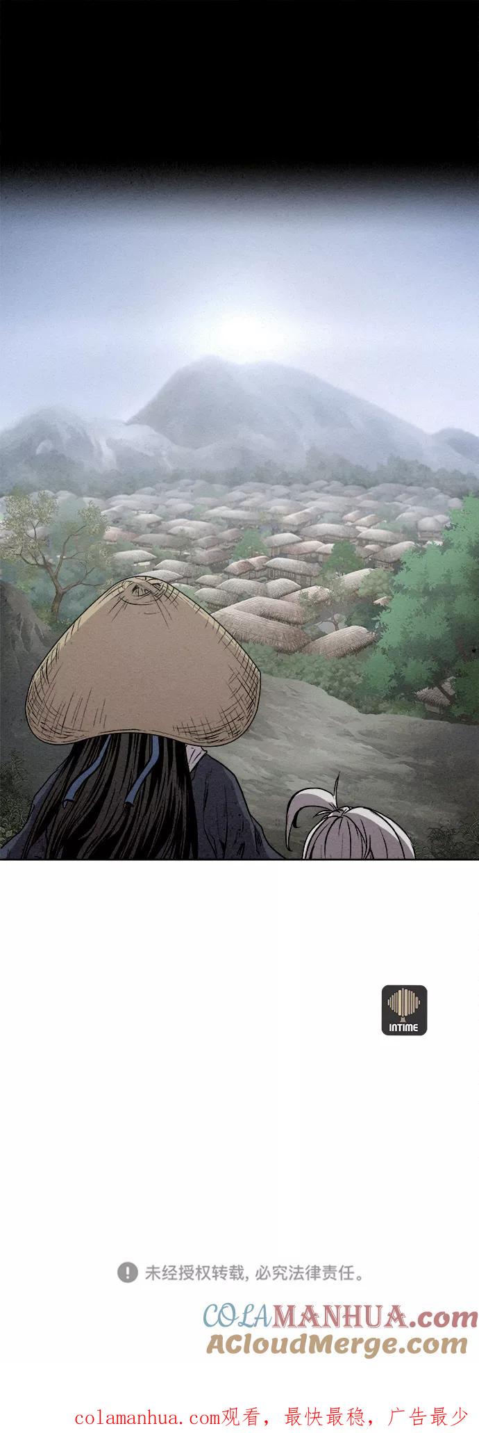 《猎神者》第7话 第73页