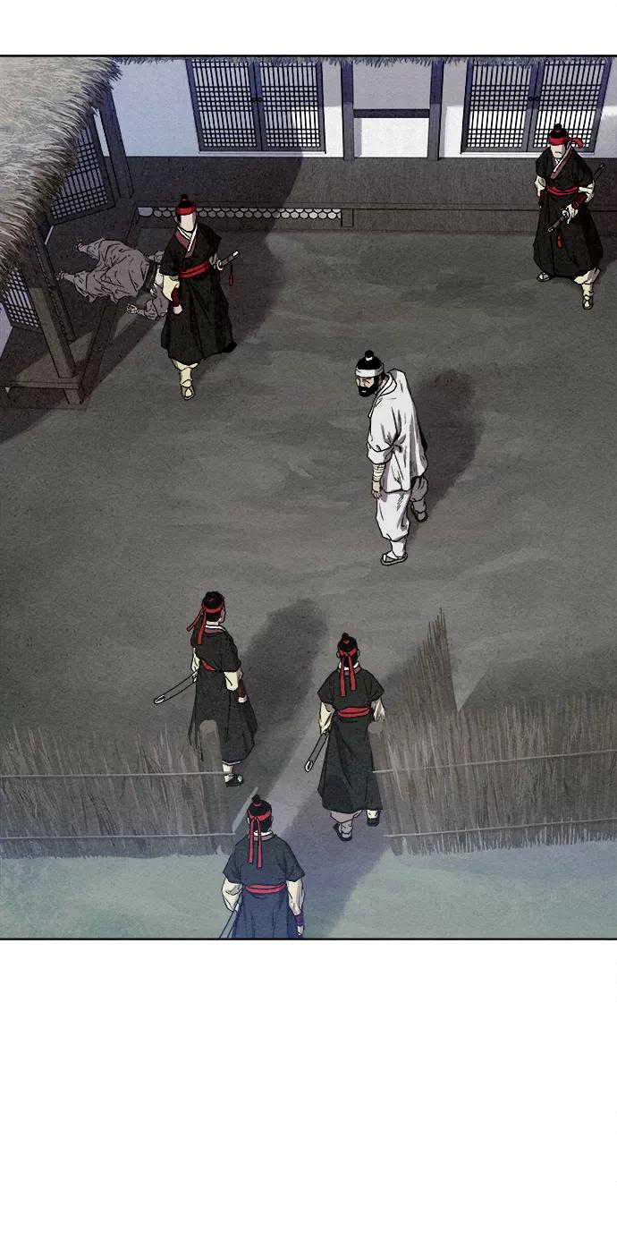 《猎神者》第7话 第44页