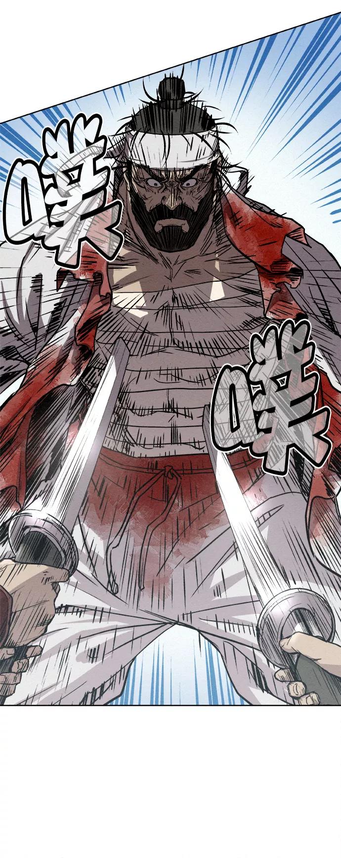 《猎神者》第7话 第63页