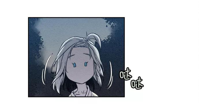 《猎神者》第7话 第24页