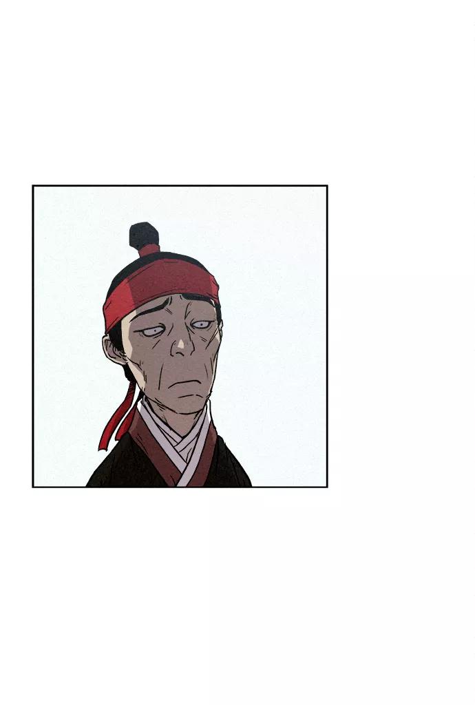 《猎神者》第7话 第51页