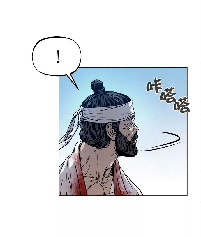 《猎神者》第7话 第38页