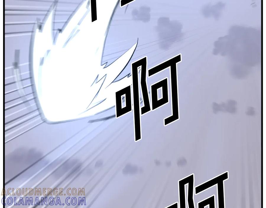 《重生不死尊》第197话 小剑后 第169页