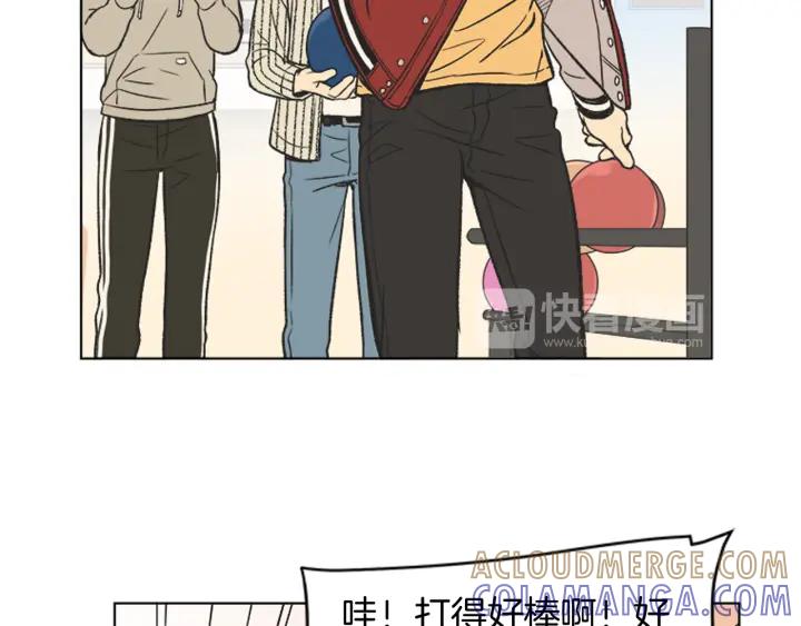 《不能恋爱的房间》第68话 就算拒绝也要告白 第37页