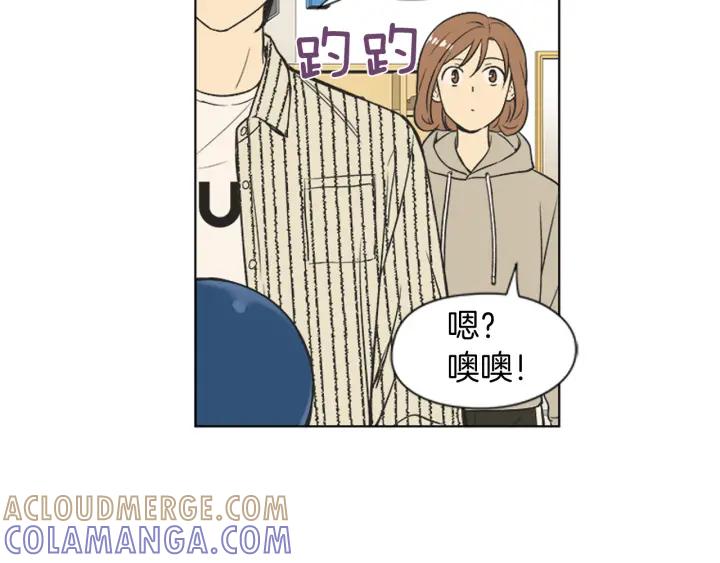 《不能恋爱的房间》第68话 就算拒绝也要告白 第33页