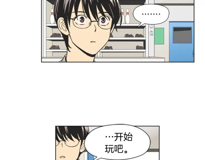 《不能恋爱的房间》第68话 就算拒绝也要告白 第32页