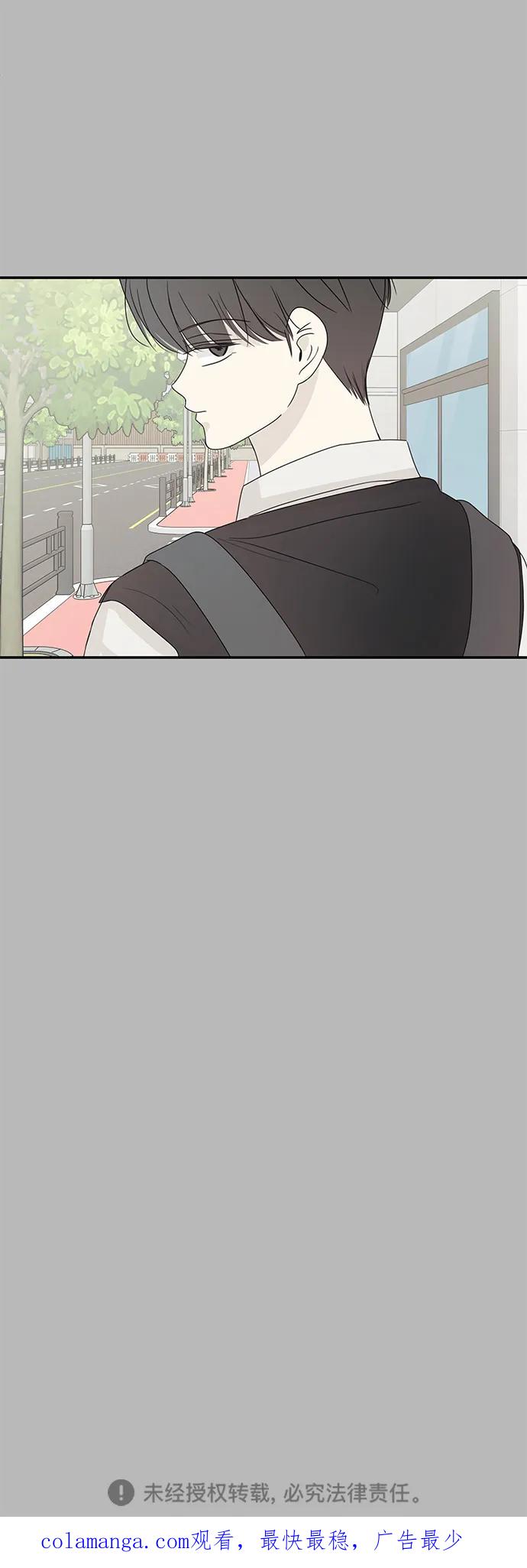 暗号是002! - 第53话 - 第71张图