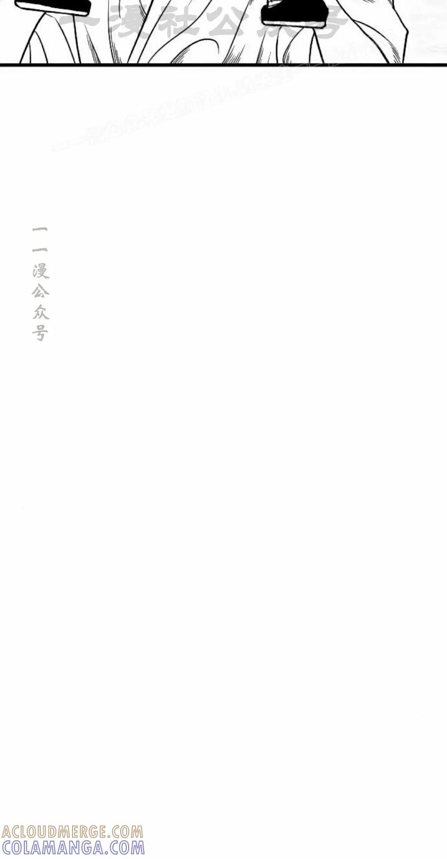 《黑杀》第56集 完结 第34页