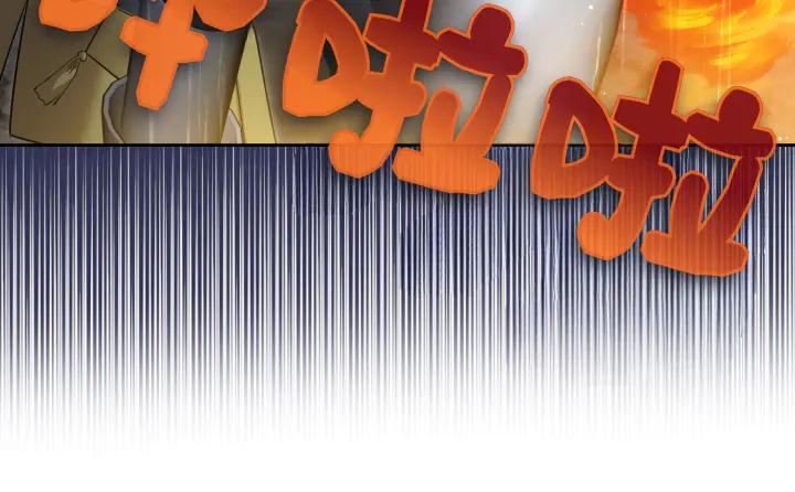 《皇子，为什么对我这么好？》第67话 为了你 第23页