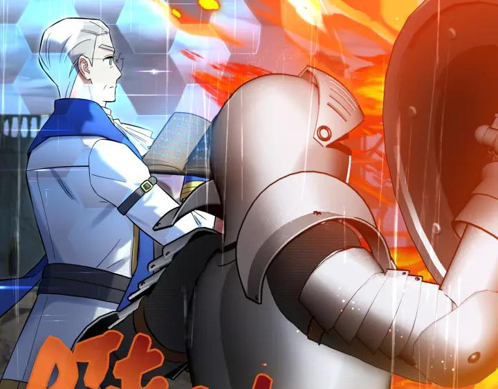 《皇子，为什么对我这么好？》第67话 为了你 第22页