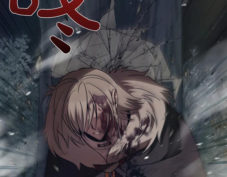 《这个养成游戏有点毒》第61话 终于结束了！ 第155页