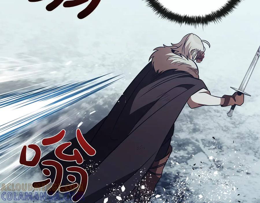 《这个养成游戏有点毒》第61话 终于结束了！ 第149页