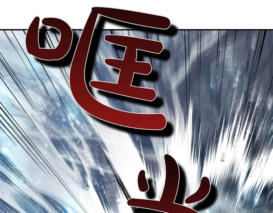 《这个养成游戏有点毒》第61话 终于结束了！ 第151页
