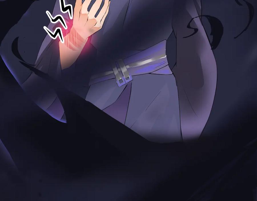 《神仙de经纪人》第7话 “我帮你C位出道！” 第31页