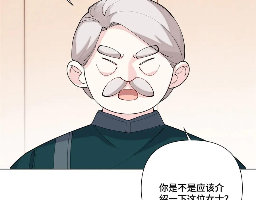 《白天被逃婚晚上被奶凶指挥官求抱抱》116 死都不会让她进门 第71页