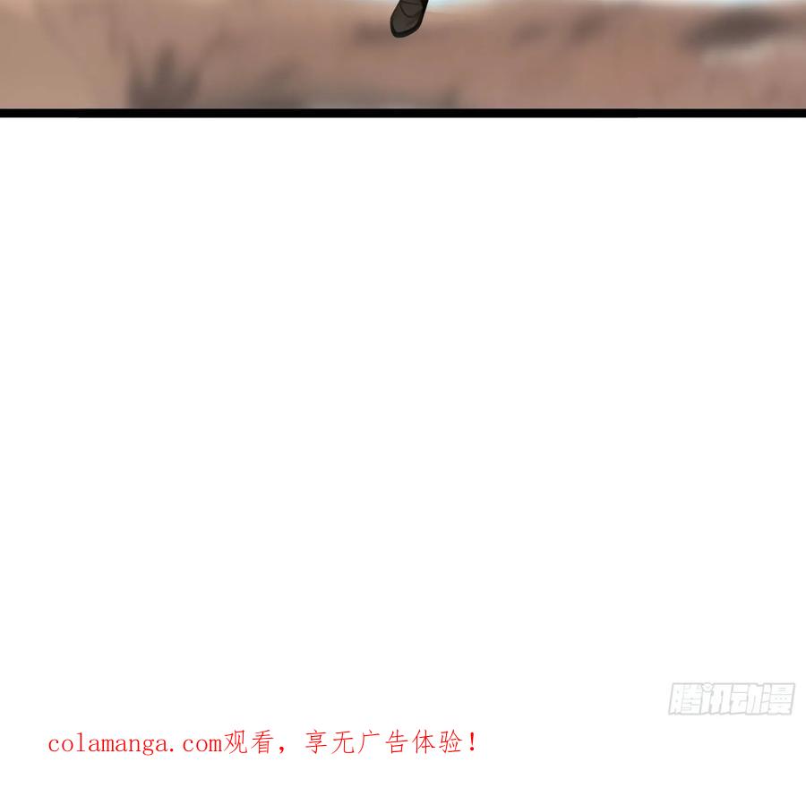 《无限抽取：开局核平修仙世界》039 大战白骨【3】 第99页