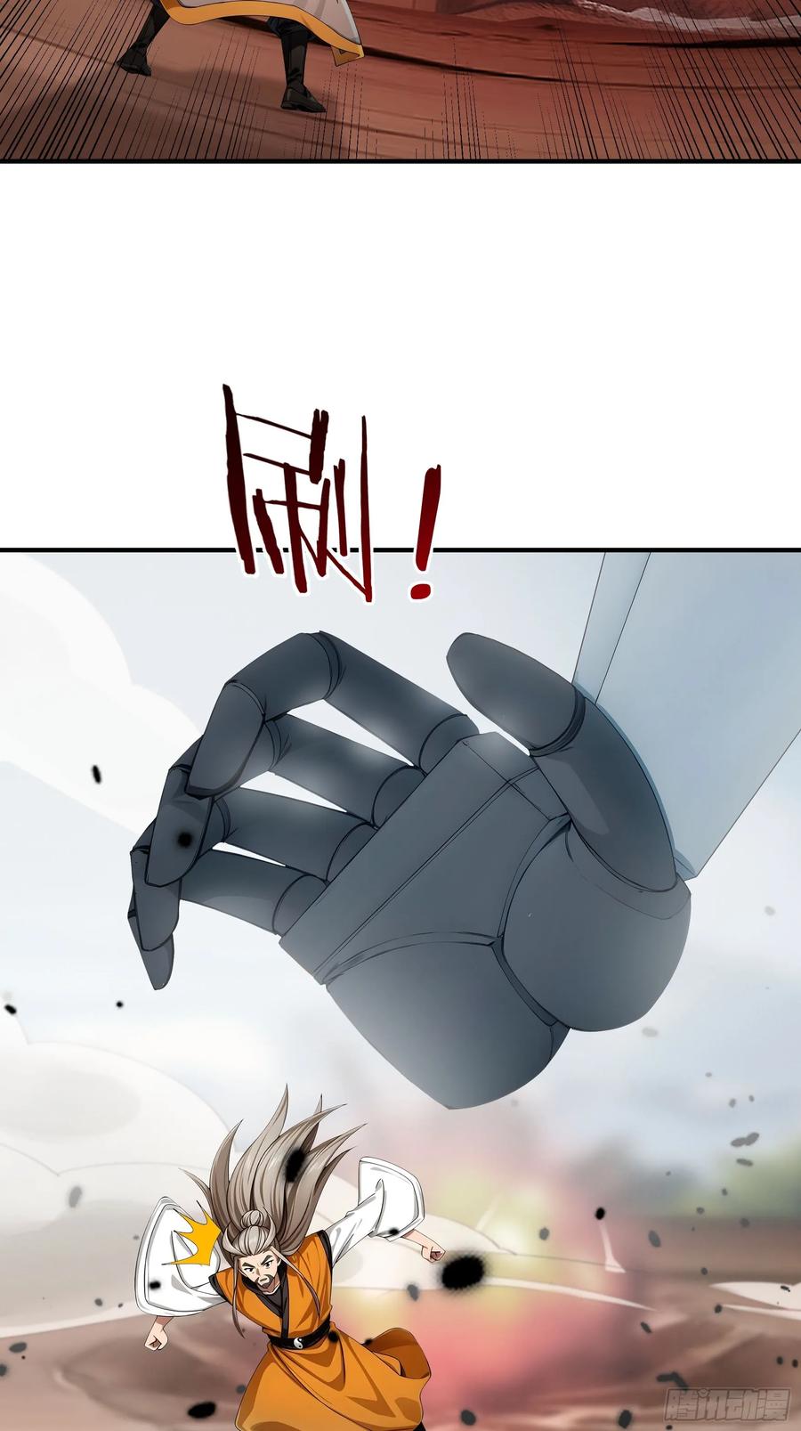 《无限抽取：开局核平修仙世界》041 倒反祖师！ 第36页