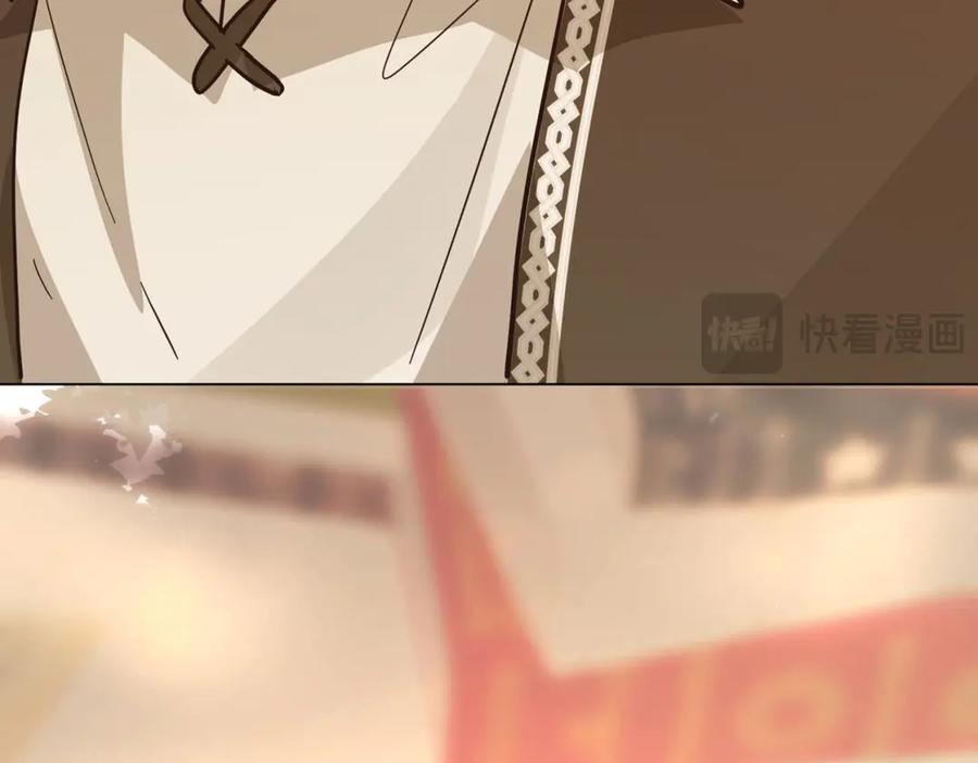 六岁开始成为女王 - 魔法 - 第162张图