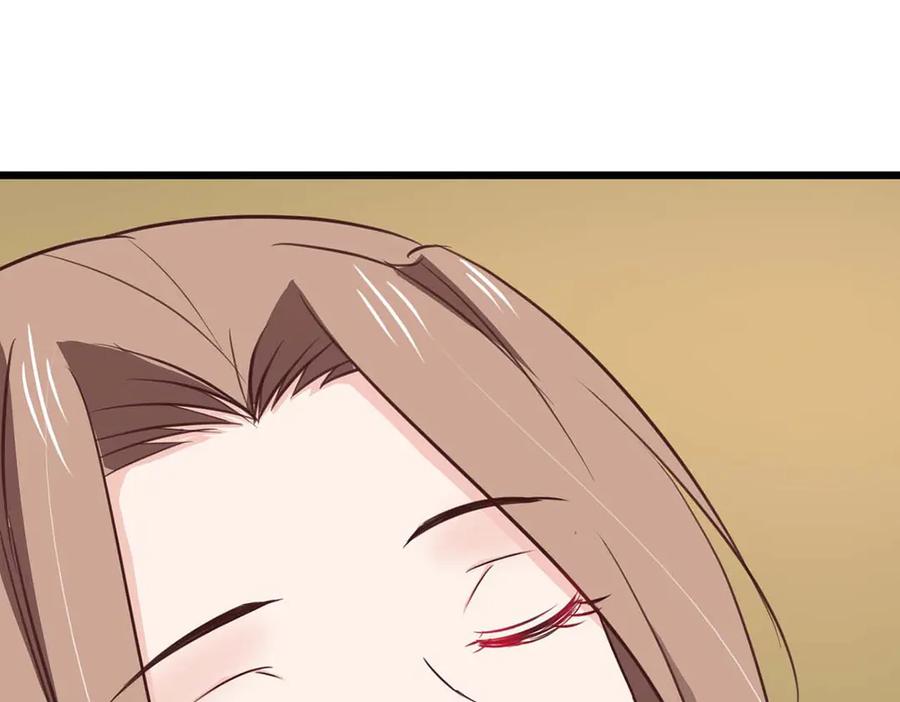 《王妃，王爷他不装了》第68话 第41页