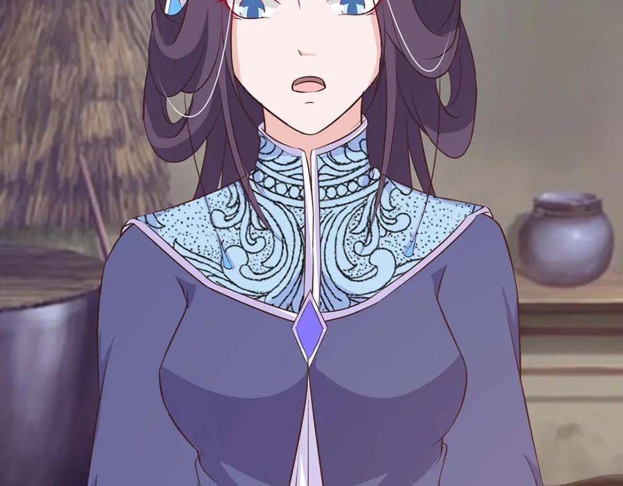 《王妃，王爷他不装了》第68话 第39页