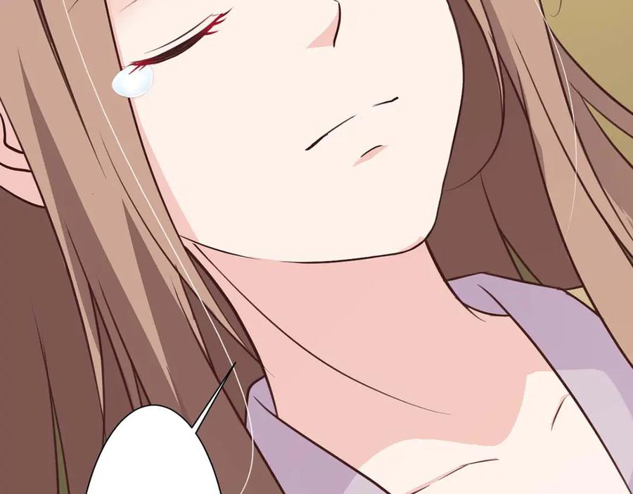 《王妃，王爷他不装了》第68话 第42页
