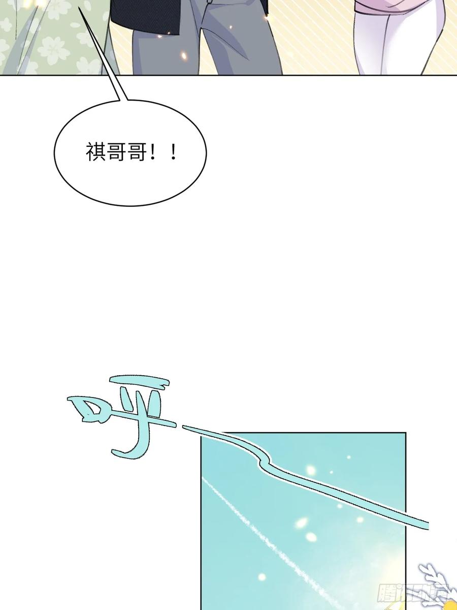 当我穿成霸总娇妻的独生女 - 第08话 让人困扰的父爱 - 第20张图