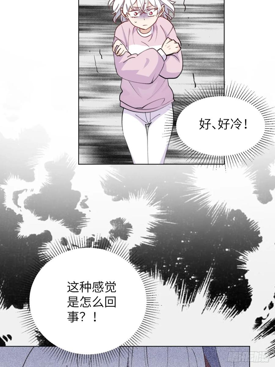 当我穿成霸总娇妻的独生女 - 第08话 让人困扰的父爱 - 第17张图