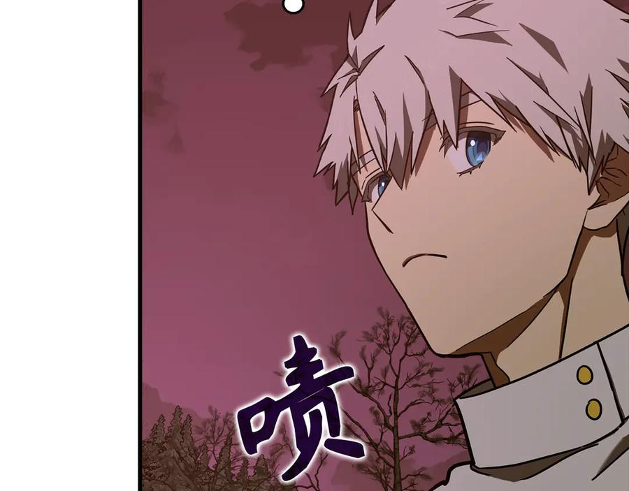 圣子是什么狗屁，这是现代医学的力量 - 第99话 黑暗精灵 - 第188张图