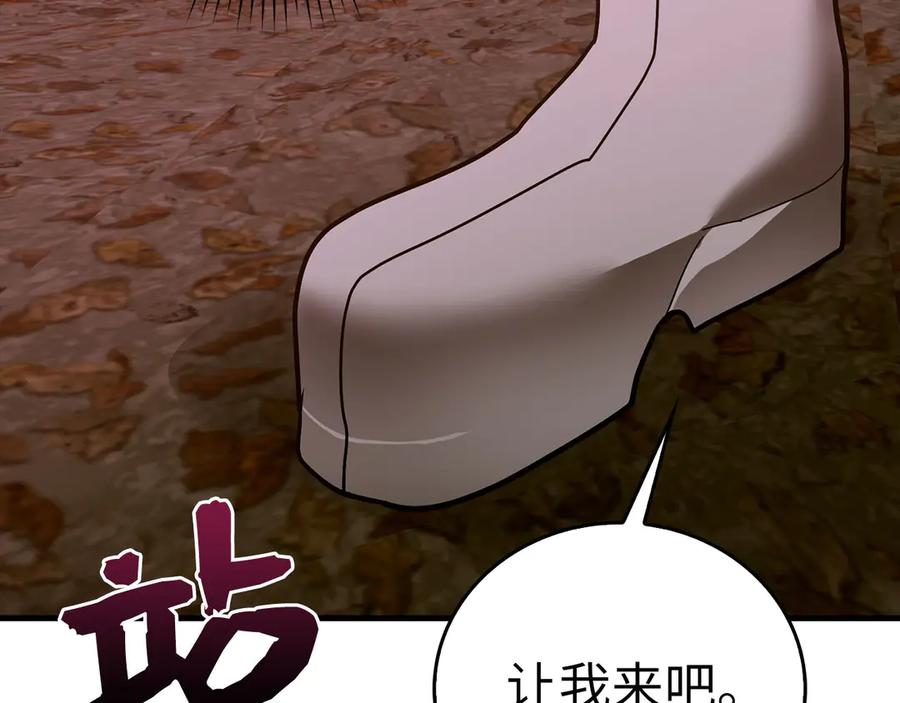 圣子是什么狗屁，这是现代医学的力量 - 第99话 黑暗精灵 - 第131张图