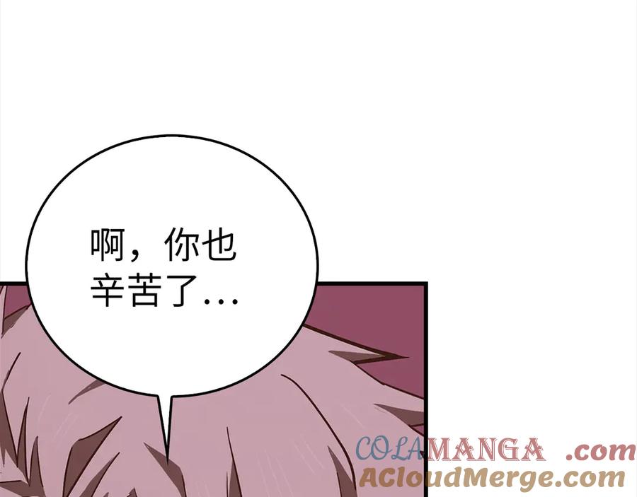 圣子是什么狗屁，这是现代医学的力量 - 第99话 黑暗精灵 - 第181张图