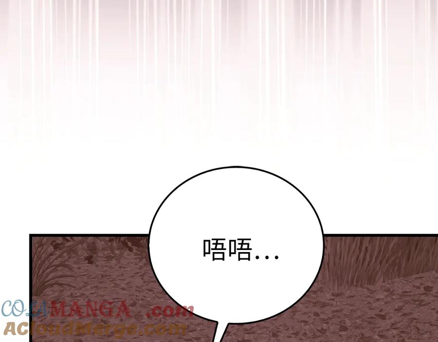 圣子是什么狗屁，这是现代医学的力量 - 第99话 黑暗精灵 - 第201张图