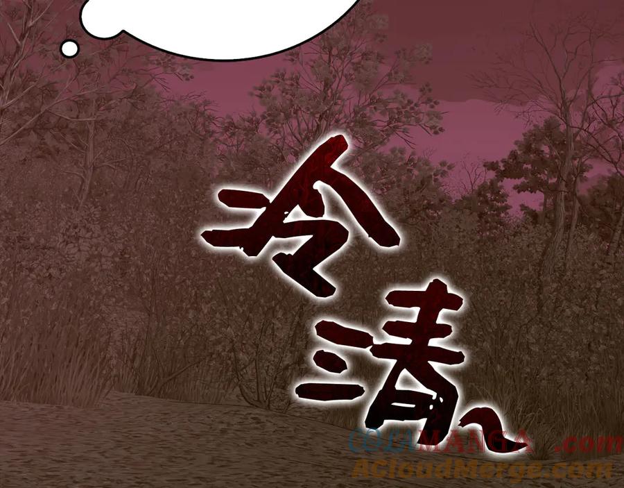 圣子是什么狗屁，这是现代医学的力量 - 第99话 黑暗精灵 - 第185张图