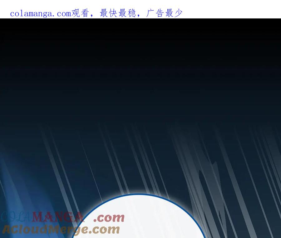 《全民神战：只有我能看到隐藏信息》第99话 沙漠线进行中 第1页