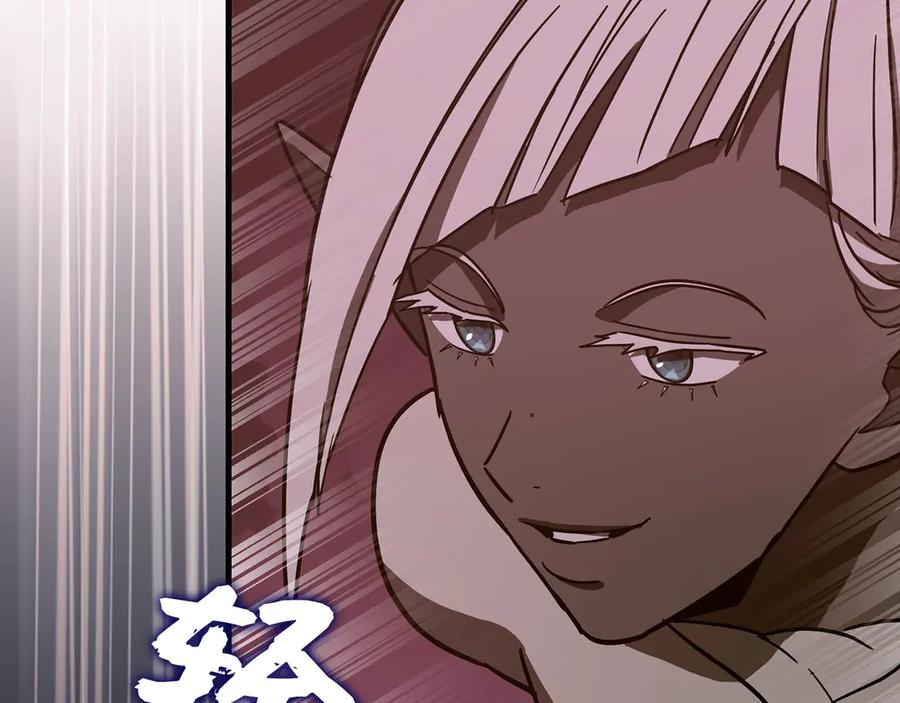 圣子是什么狗屁，这是现代医学的力量 - 第99话 黑暗精灵 - 第195张图