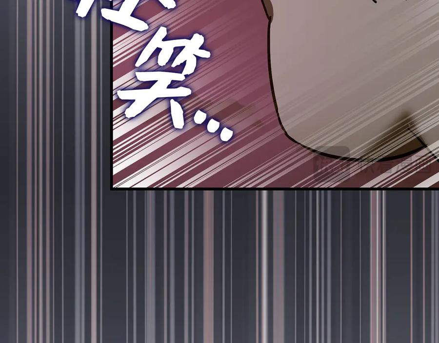 圣子是什么狗屁，这是现代医学的力量 - 第99话 黑暗精灵 - 第196张图