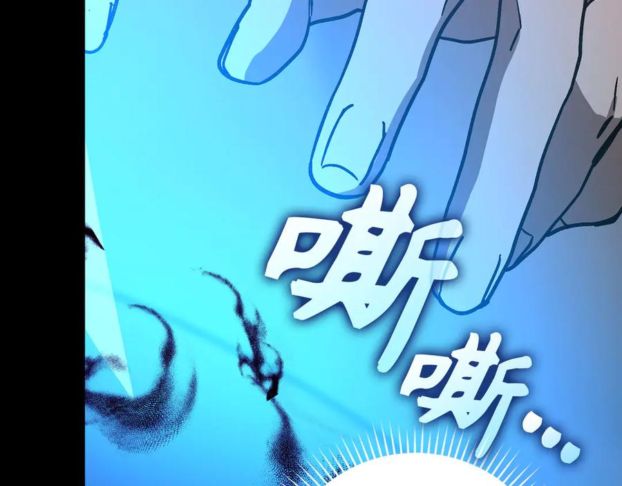 圣子是什么狗屁，这是现代医学的力量 - 第99话 黑暗精灵 - 第146张图