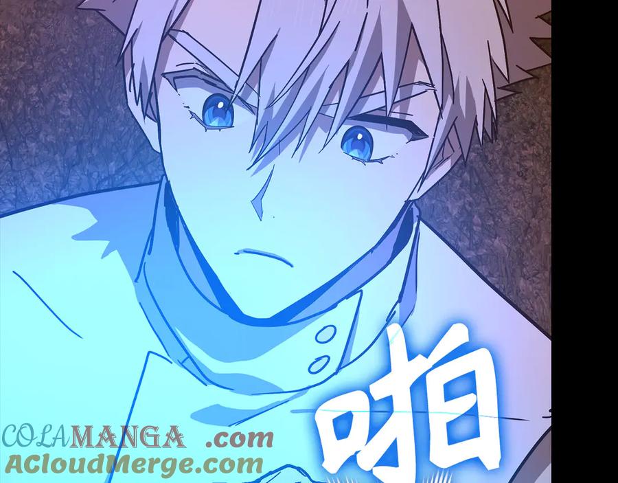 圣子是什么狗屁，这是现代医学的力量 - 第99话 黑暗精灵 - 第153张图