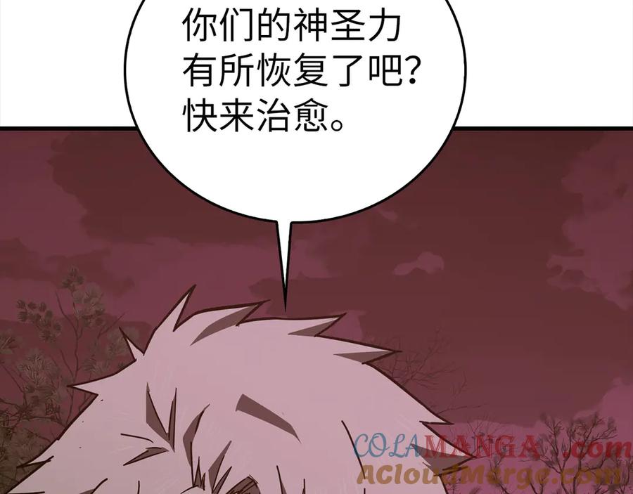 圣子是什么狗屁，这是现代医学的力量 - 第99话 黑暗精灵 - 第173张图