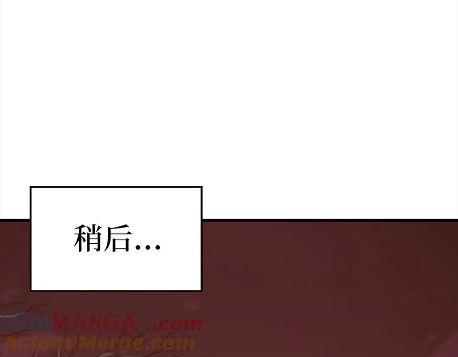 圣子是什么狗屁，这是现代医学的力量 - 第99话 黑暗精灵 - 第177张图