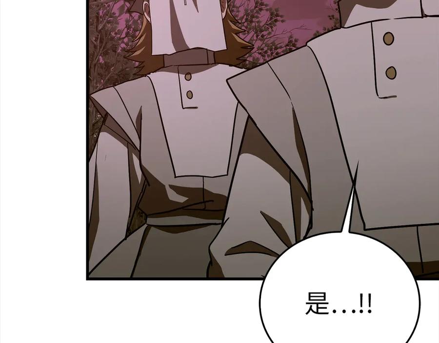 圣子是什么狗屁，这是现代医学的力量 - 第99话 黑暗精灵 - 第171张图