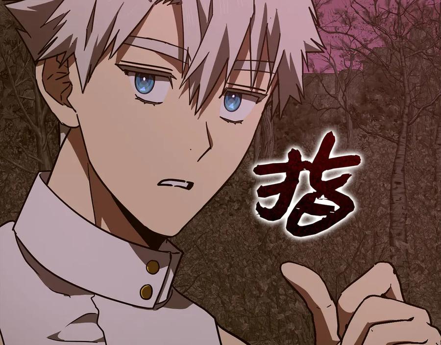 圣子是什么狗屁，这是现代医学的力量 - 第99话 黑暗精灵 - 第174张图