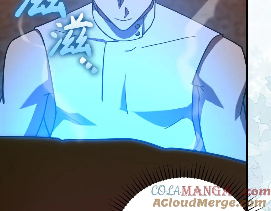 圣子是什么狗屁，这是现代医学的力量 - 第99话 黑暗精灵 - 第117张图